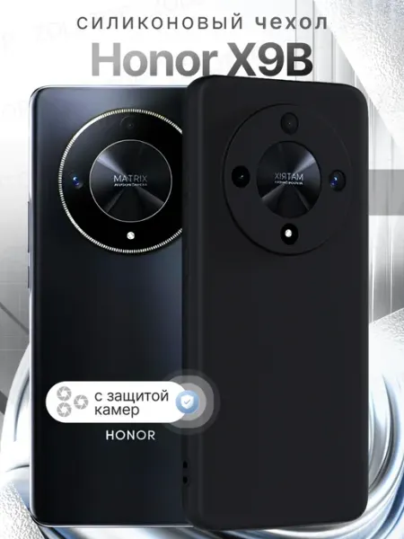 ZOLOTOP Чехол на Honor X9B матовый с защитой камеры