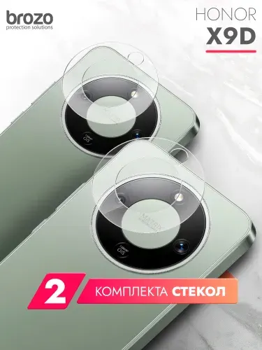 Защитное стекло на Камеру для Honor X9d, Хонор Х9д, два комплекта гибридное гибкое тонкое прозрачное