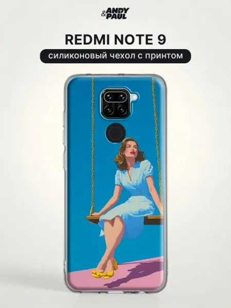 Чехол на Redmi Note 9 с принтом Andy&Paul