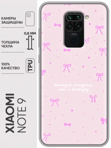 Чехол на Xiaomi RedMi Note 9 бантики для девочек Trendmall