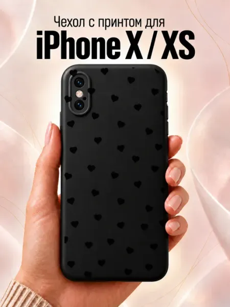 Чехол на iPhone X XS с цветочками Jeton Case