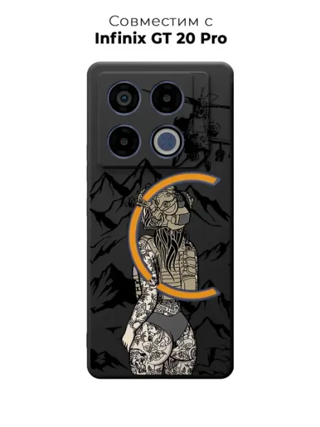 Чехол на infinix GT 20 Pro мужской PANCASE