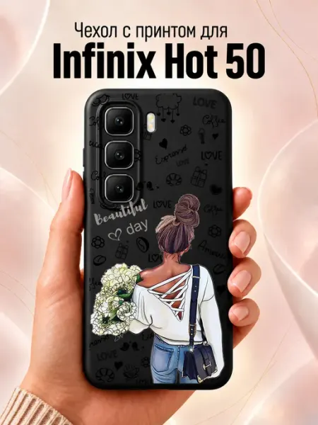 Чехол на infinix Hot 50 с принтом Jeton Case