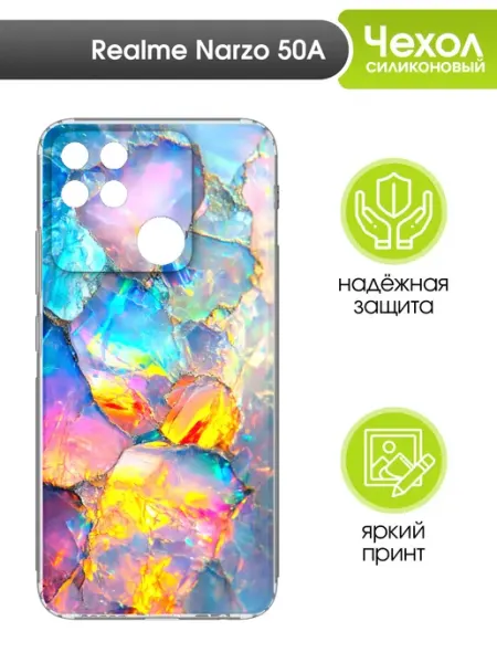 Чехол прозрачный для Realme Narzo 50A Mobi711