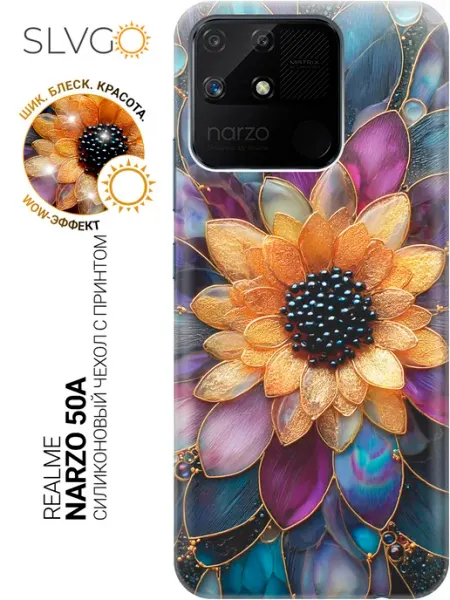 Чехол на Realme narzo 50A с цветами SLVGO