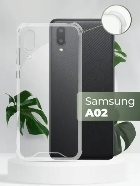 Чехол на Samsung Galaxy A02 Прозрачный Противоударный Yookie