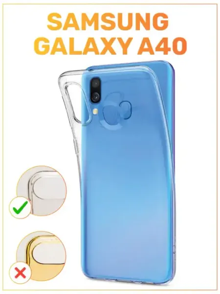 Прозрачный силиконовый чехол для Samsung Galaxy A40 Pastila
