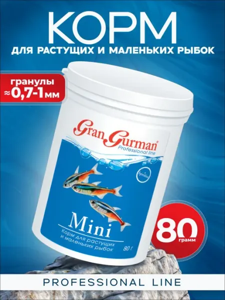 Корм для аквариумных рыб мелких видов и мальков Gran Gurman
