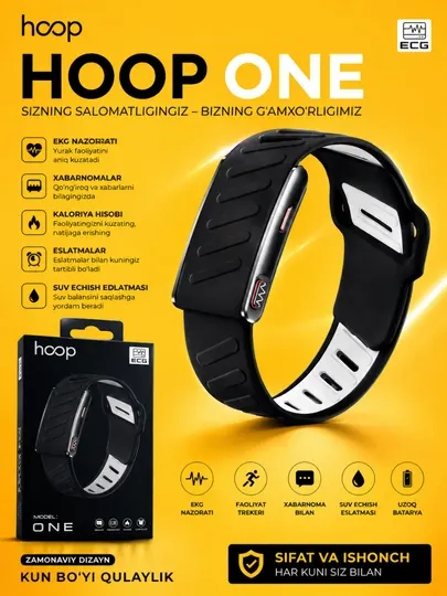 Hoop One, умный фитнес браслет, фитнес трекер