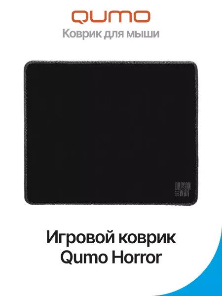 Qumo Коврик для мышки игровой Horror