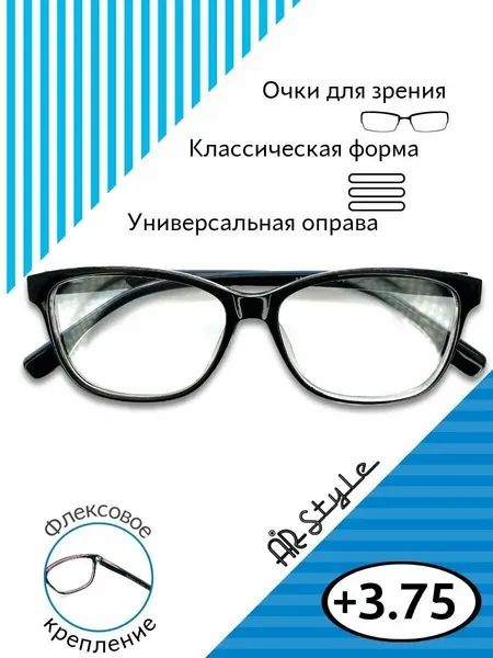 Очки для зрения +3.75 RFC 1443 (пластик) черно-розовый / очки для чтения +3.75