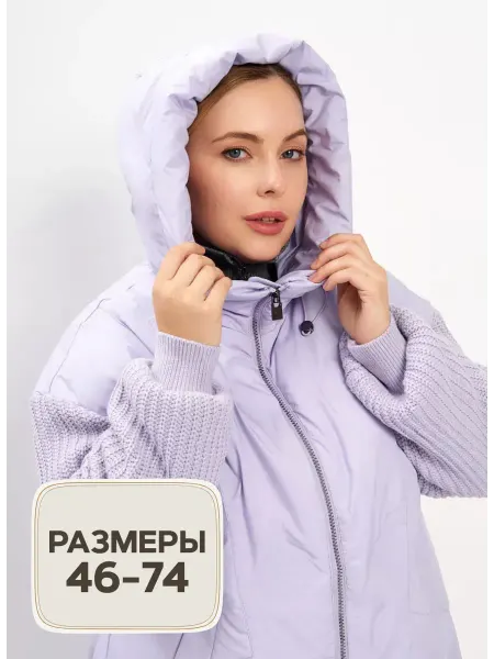 Hosta Куртка демисезонная больших размеров с вязаными рукавами