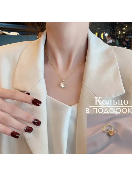 Украшение на шею бижутерия vibrato live hot style