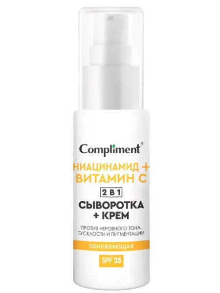 Сыворотка обновляющая+крем для лица 2 в 1, 50 мл Compliment