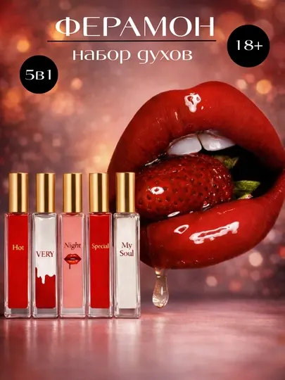 Hot Sexy Love Secret Женский парфюм, 10 мл