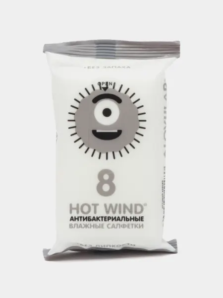 Антибактериальные влажные салфетки Lovular Hot Wind, 8 шт ,без липкости, без запаха
