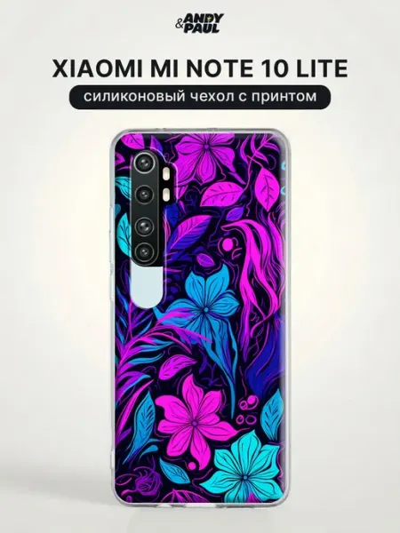 Чехол на Xiaomi Mi Note 10 Lite y2k Andy&Paul