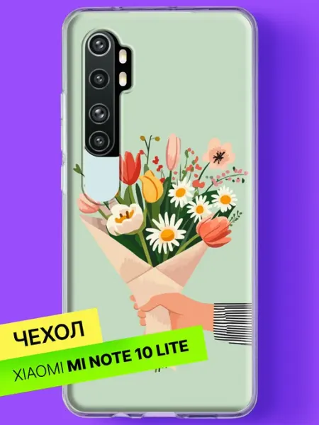 Чехол на Mi Note 10 Lite с принтом Букет в руке Xiaomi