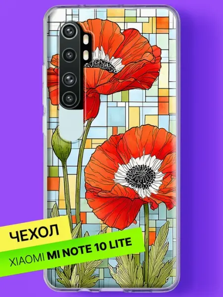 Чехол на Mi Note 10 Lite Маки на витражной мозаике Xiaomi