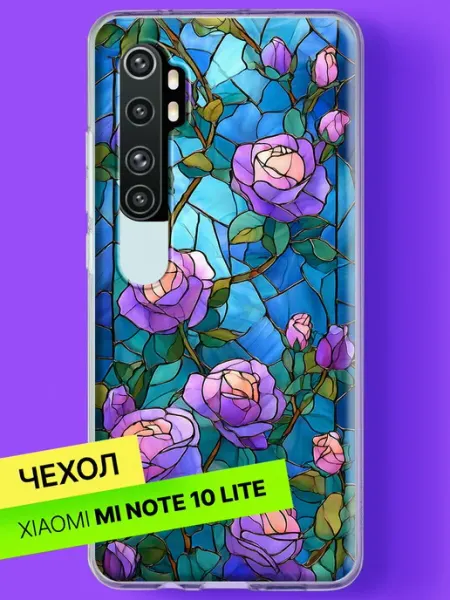 Чехол на Mi Note 10 Lite Розы в витражном стиле Xiaomi