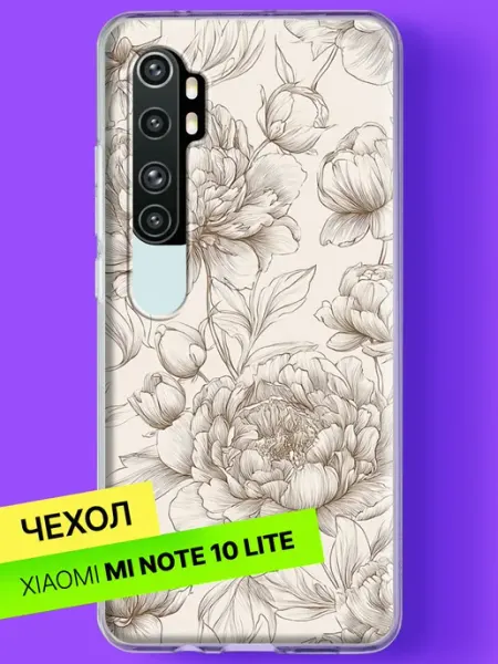Чехол на Mi Note 10 Lite Нежные пионы в графике Xiaomi