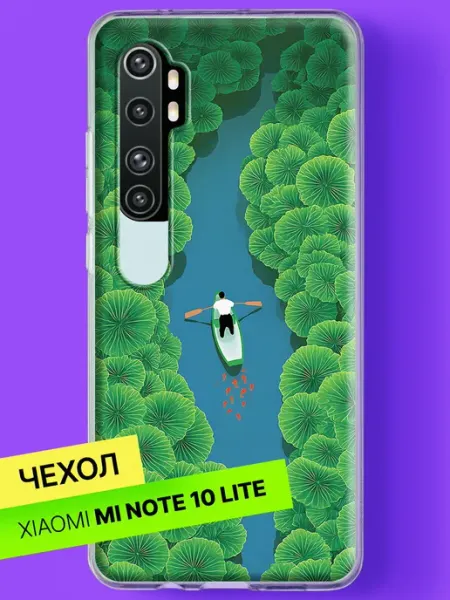 Чехол на Mi Note 10 Lite Лодка в зарослях лотоса Xiaomi