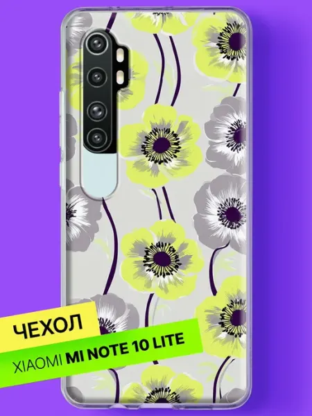 Чехол на Mi Note 10 Lite Яркие маки на стеблях Xiaomi