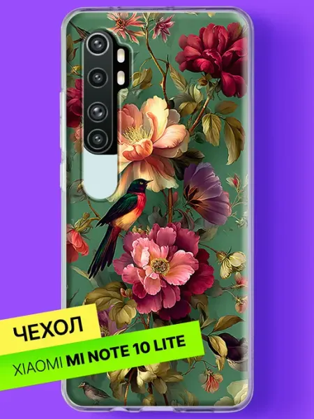 Чехол на Mi Note 10 Lite Садовые цветы с птичкой Xiaomi