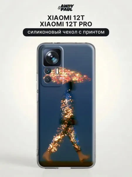 Чехол на Xiaomi 12T Pro Xiaomi 12T с принтом Andy&Paul