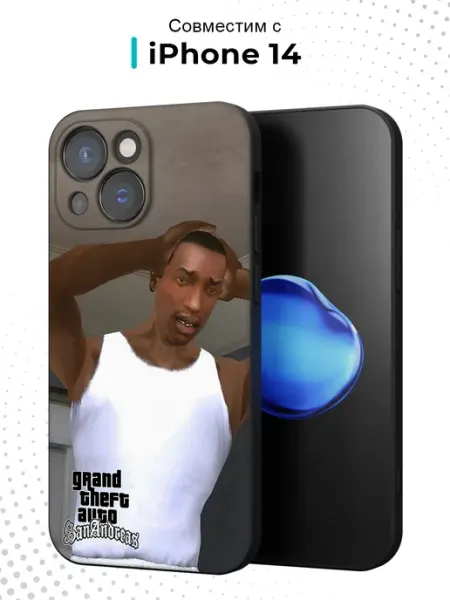 Чехол на iPhone 14 с принтом сиджей Case.96