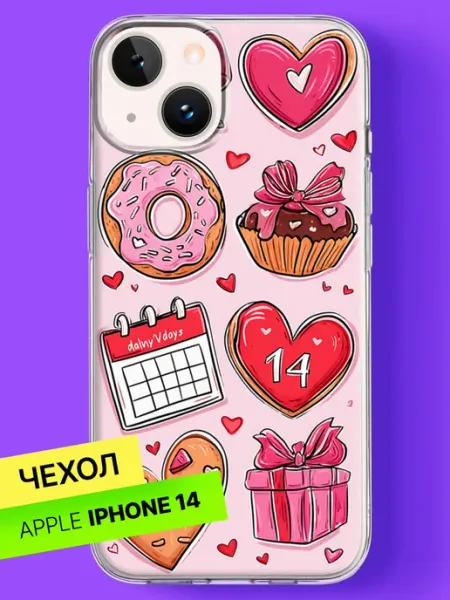 Чехол на iPhone 14 с принтом Сладкая валентинка Bloopskin