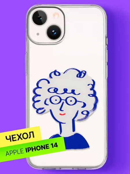 Чехол на iPhone 14 с принтом Девушка с кудряшками в очках Bloopskin