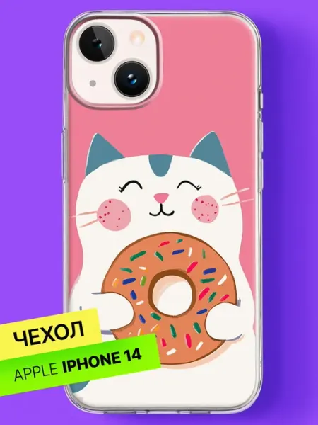 Чехол на iPhone 14 с принтом Кот с пончиком Bloopskin