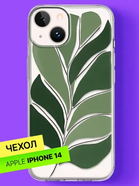 Чехол на iPhone 14 с принтом Тропический лист Bloopskin
