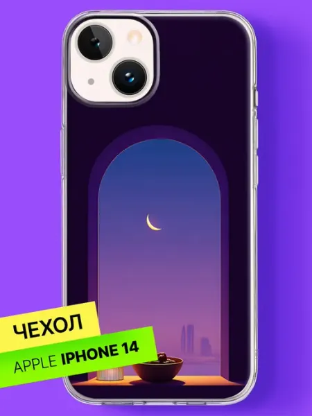 Чехол на iPhone 14 с принтом Окно в лунную ночь Bloopskin