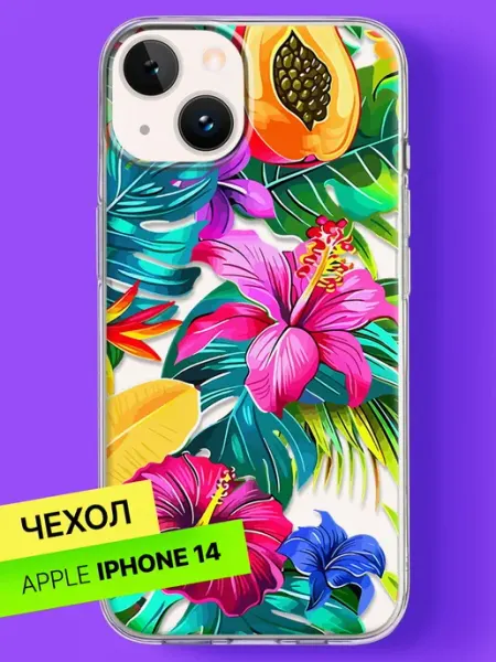 Чехол на iPhone 14 с принтом Тропический микс Bloopskin