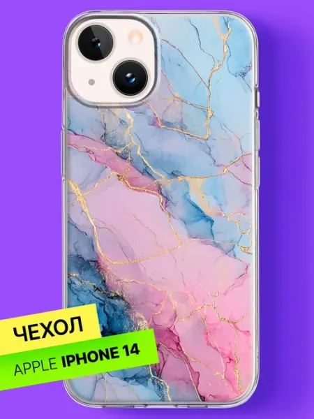 Чехол на iPhone 14 с принтом Розово-голубой мрамор с золотом Bloopskin