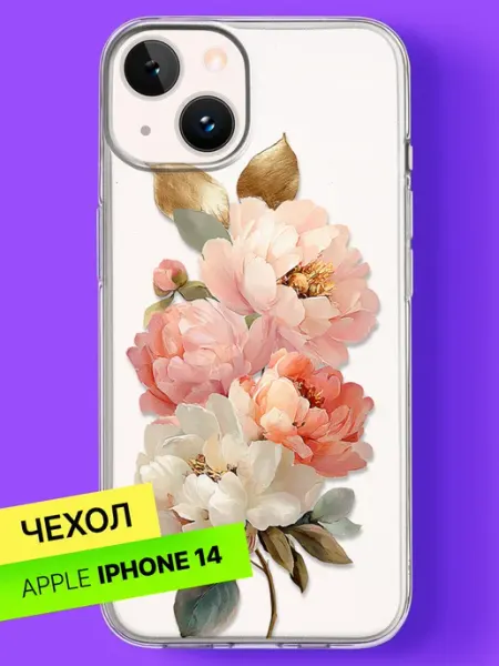 Чехол на iPhone 14 с принтом Нежные пионы Bloopskin