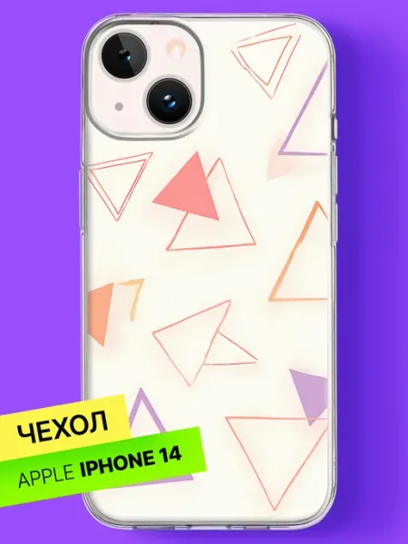 Чехол на iPhone 14 с принтом Нежные треугольники Bloopskin