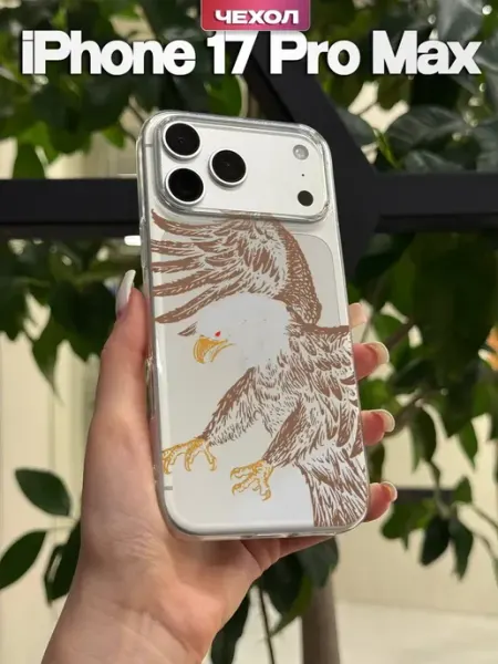 Чехол для iPhone 17 Pro Max с принтом орел TPU