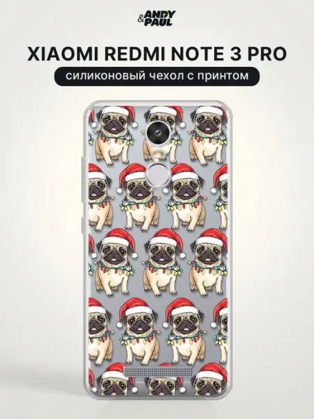 Чехол на Xiaomi Redmi Note 3 Pro с принтом Andy&Paul