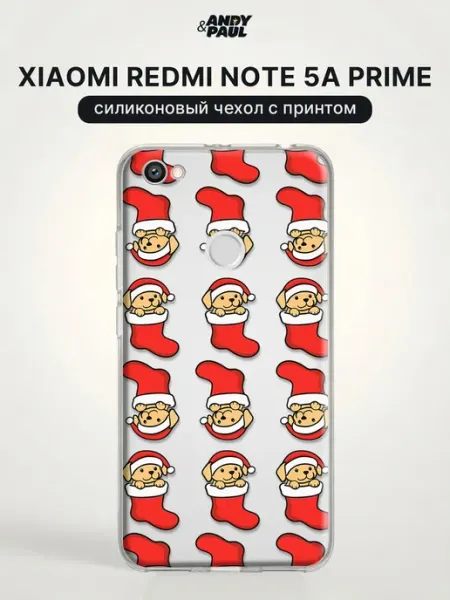 Чехол на Xiaomi Redmi Note 5A Prime с принтом Andy&Paul