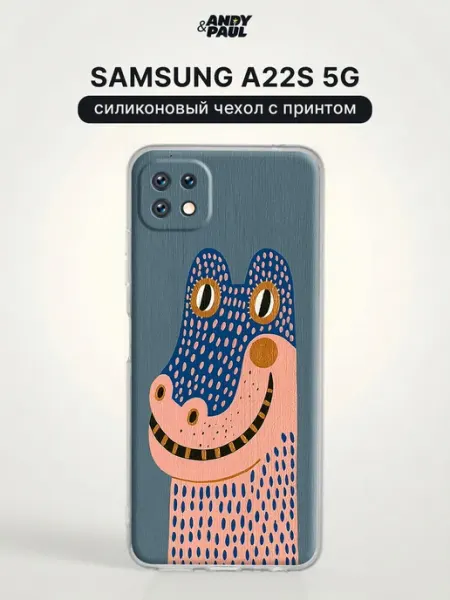 Чехол на Samsung A22s 5G с принтом Andy&Paul