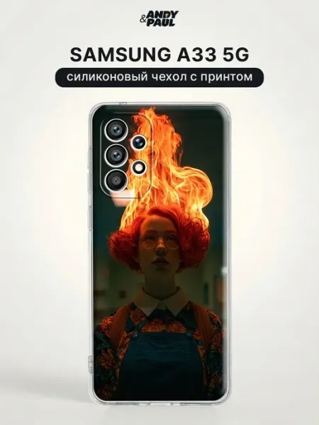 Чехол на Samsung A33 5G с принтом Andy&Paul