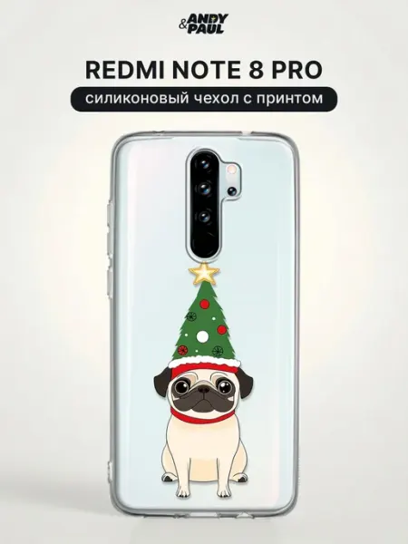 Чехол на Redmi Note 8 Pro с принтом Andy&Paul