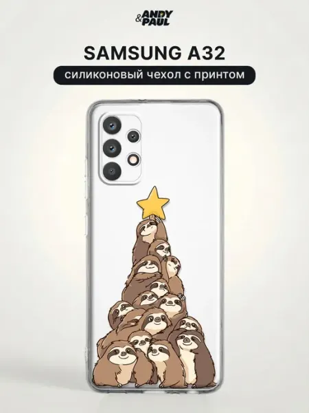 Чехол на Samsung A32 с принтом Andy&Paul