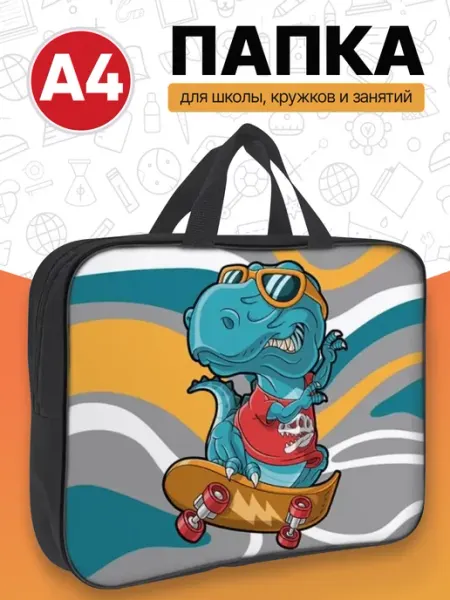Папка для тетрадей А4 с молнией и ручками AXLER