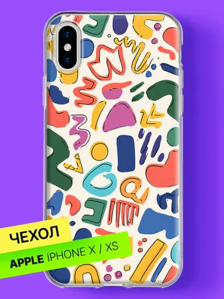 Чехол на iPhone X iPhone XS Яркие абстрактные фигуры Bloopskin