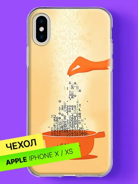 Чехол на iPhone X iPhone XS Цифровой дождь данных Bloopskin