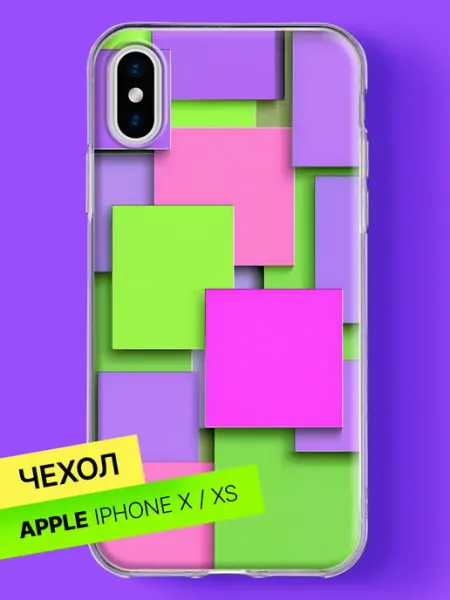 Чехол на iPhone X iPhone XS Разноцветные квадраты Bloopskin